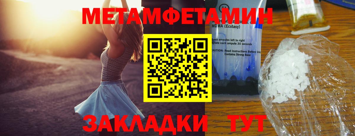 АМФ Premium Чапаевск