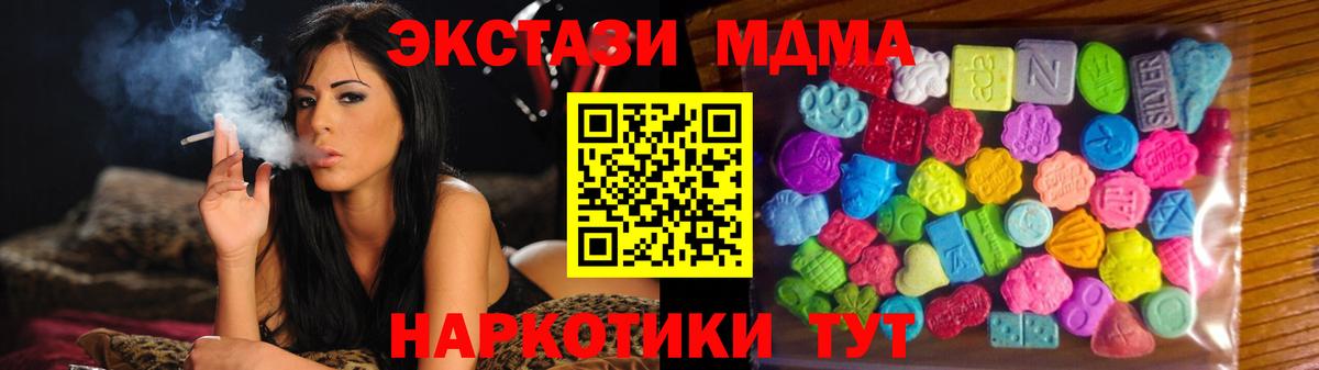 mega ONION  Вход с VPN  Ecstasy  Чапаевск  ЭКСТАЗИ louis Vuitton 