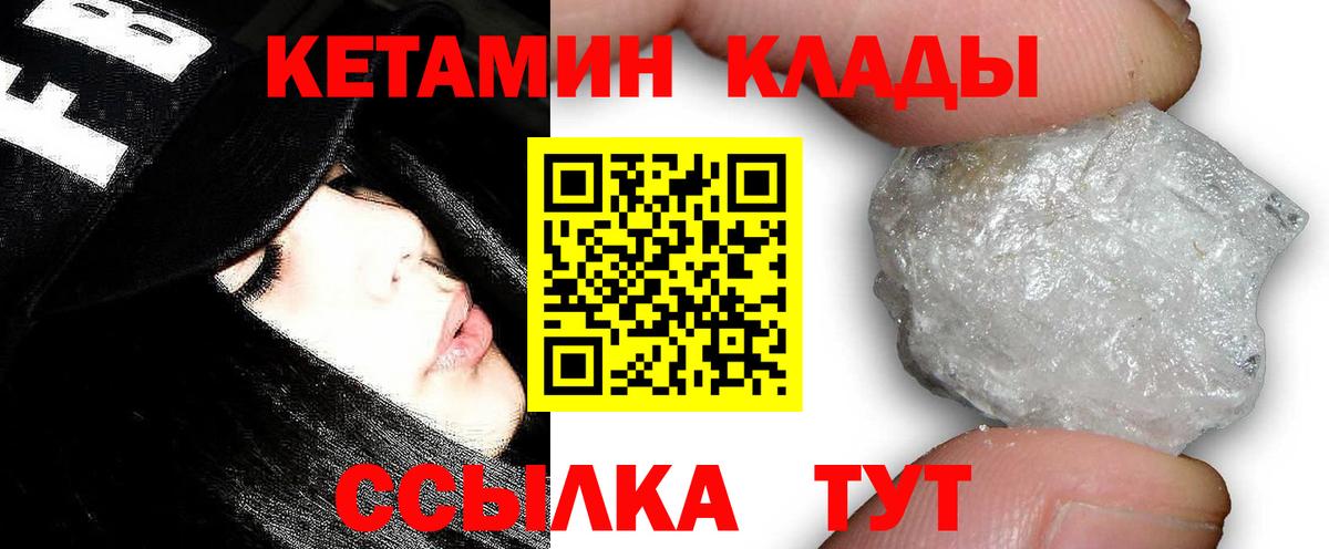 Бошки Шишки  Гашиш  Чапаевск  Вход с VPN  А ПВП СК   Гашиш  Мефедрон кристаллы  Кокаин 