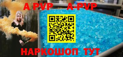 ALPHA-PVP Аша
