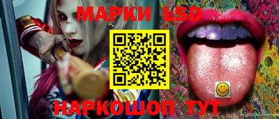 таблы Ачхой-Мартан