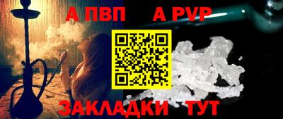 таблы Ачхой-Мартан