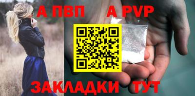 таблы Ачхой-Мартан
