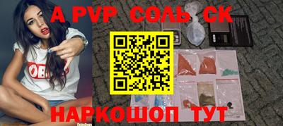 ALPHA-PVP Аша