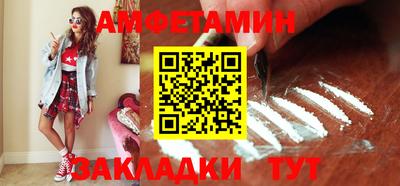 таблы Ачхой-Мартан