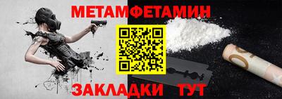 таблы Ачхой-Мартан