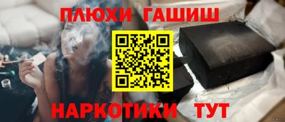 таблы Ачхой-Мартан