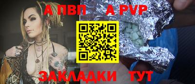 таблы Ачхой-Мартан