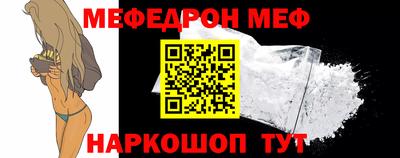 таблы Ачхой-Мартан