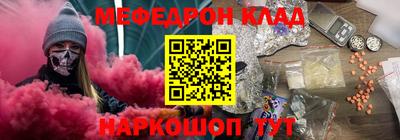 таблы Ачхой-Мартан