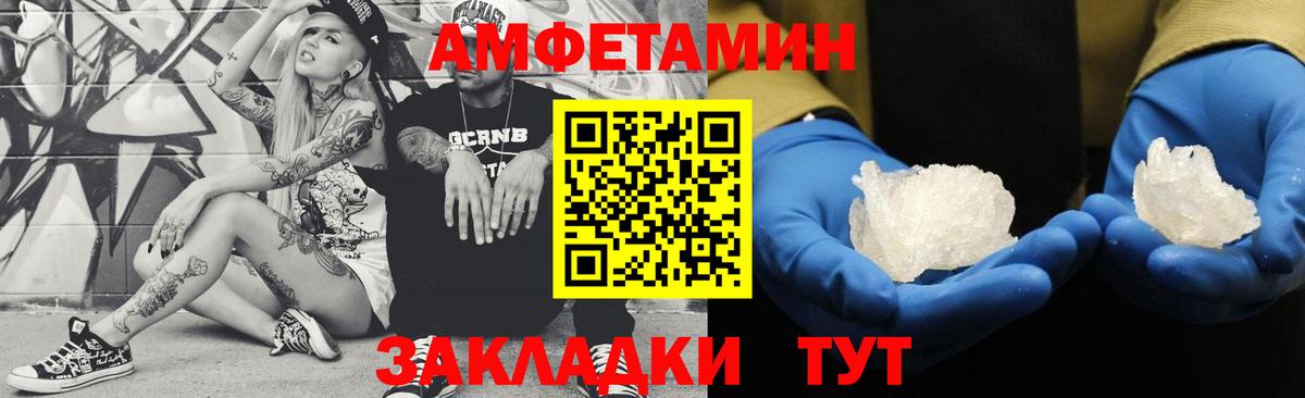 Метамфетамин винт  Метамфетамин винт  Вход с VPN  Метамфетамин  Чапаевск 
