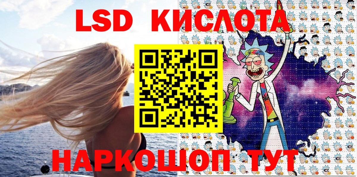 Наркотические марки 1500мкг  Вход с VPN  Марки 25I-NBOMe  Чапаевск 