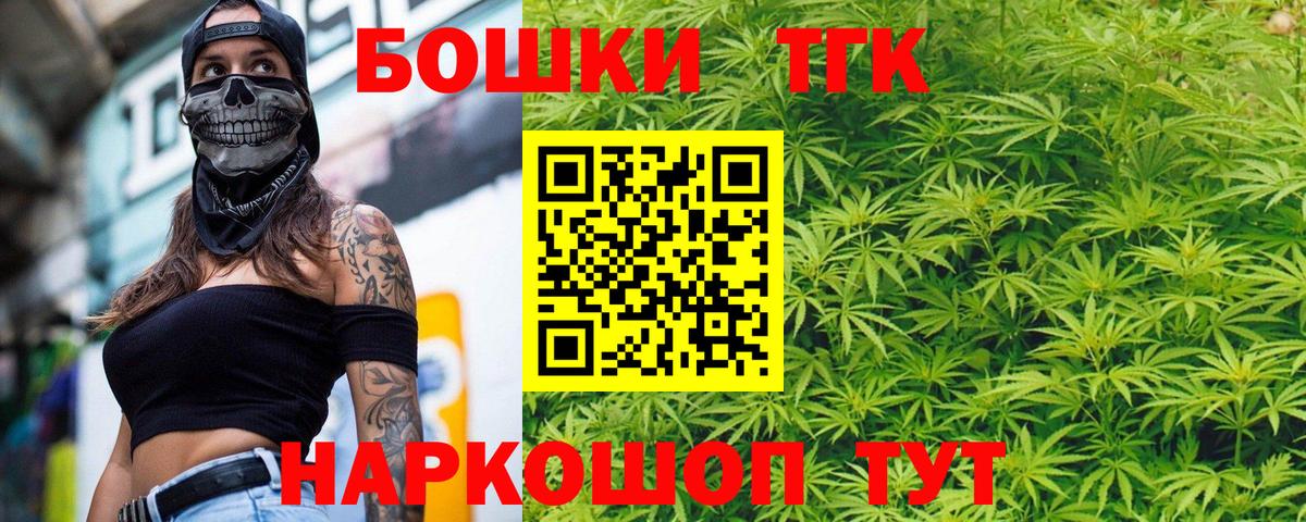 Конопля MAZAR Чапаевск